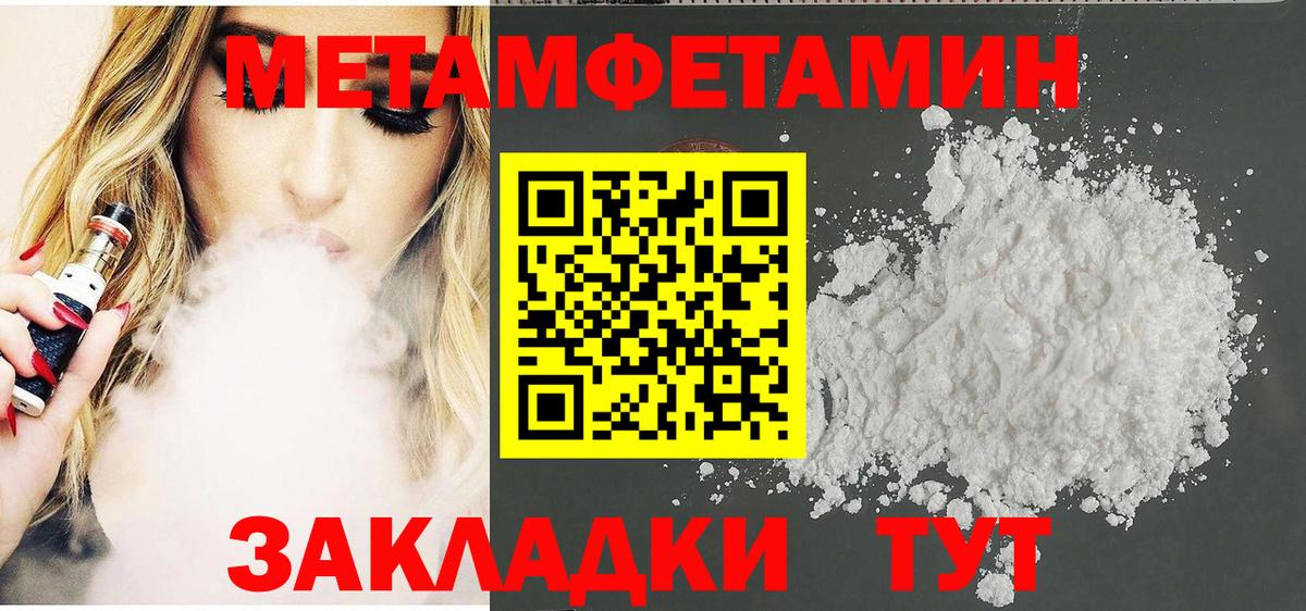 АМФЕТАМИН Premium  Амфетамин  Салехард  АМФ  Вход с VPN 