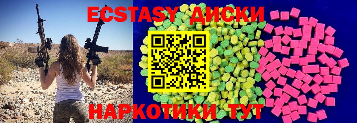 Меф Салехард