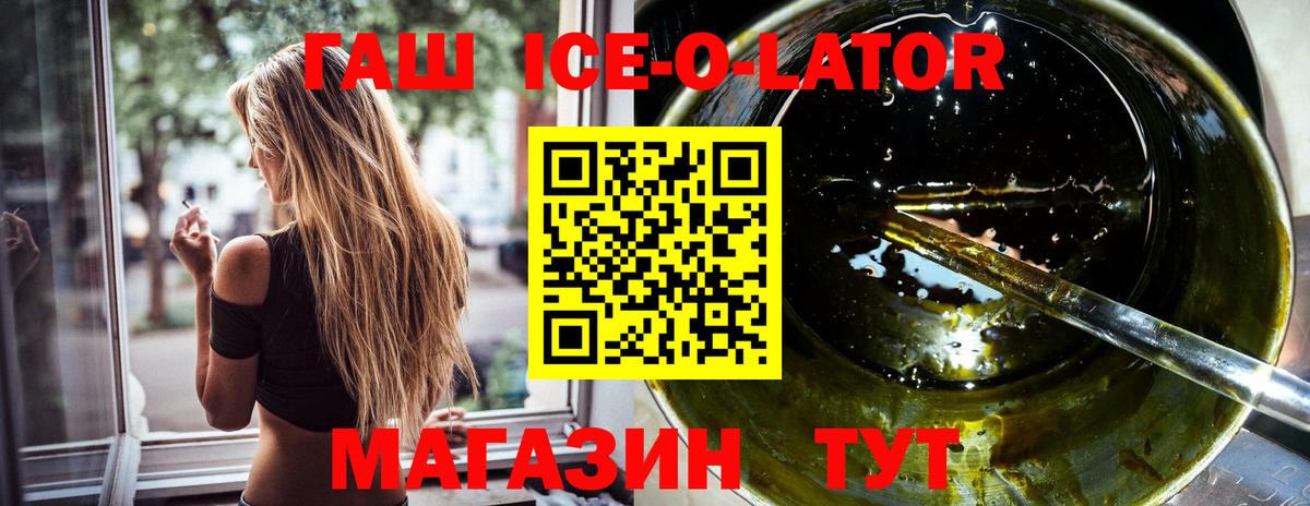 Купить наркотик  Канабис  Салехард  Меф   ГАШИШ  Вход с VPN  APVP СК  