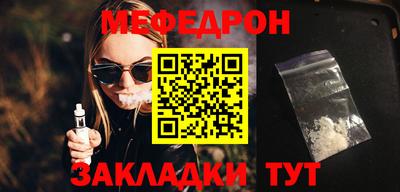 гашик Волжск