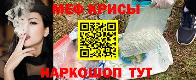 скорость Волгодонск