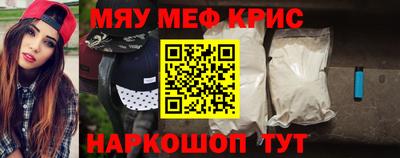 гашик Волжск