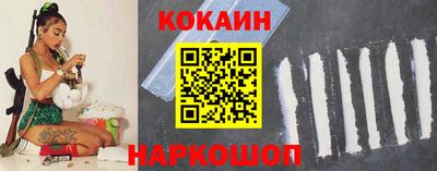 кокаин Волжский