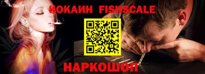 кокаин Волжский