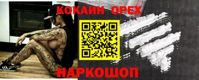 скорость Волгодонск