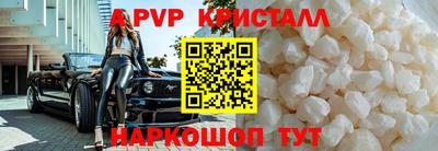 скорость Волгодонск