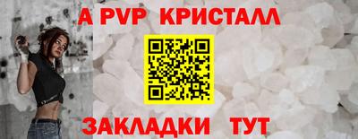 гашик Волжск