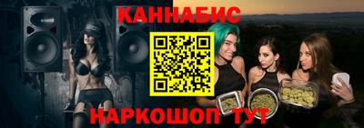 гашик Волжск