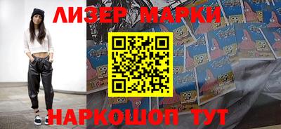 кокаин Волжский