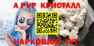 гашик Волжск