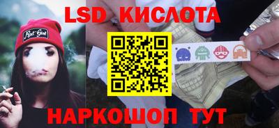 скорость Волгодонск