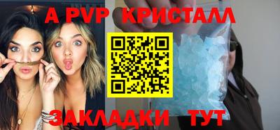 скорость Волгодонск