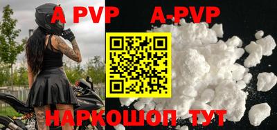 гашик Волжск