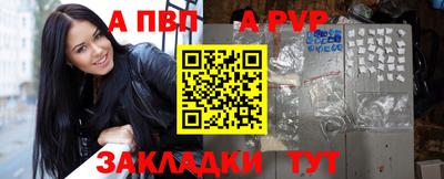 кокаин Волжский