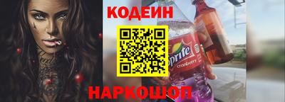 скорость Волгодонск