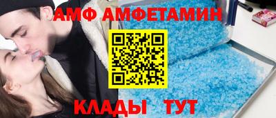 скорость Волгодонск
