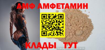 кокаин Волжский