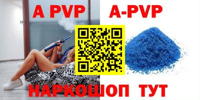 скорость Волгодонск
