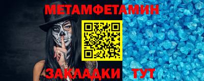 скорость Волгодонск