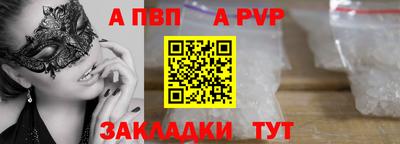 кокаин Волжский