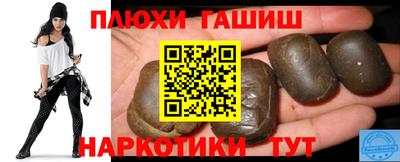 кокаин Волжский