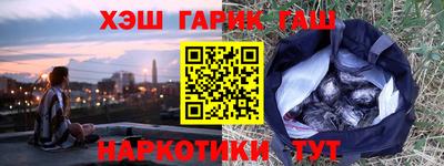 гашик Волжск