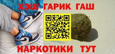 кокаин Волжский