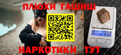 гашик Волжск