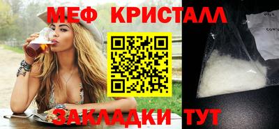 гашик Волжск