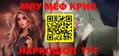 кокаин Волжский