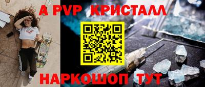 скорость Волгодонск