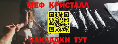 гашик Волжск