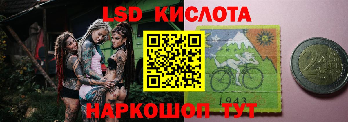 ЛСД экстази ecstasy  ЛСД экстази ecstasy  Салехард  Вход с VPN 
